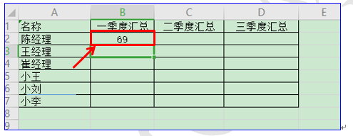 WPS多表格合并计算，你会吗？