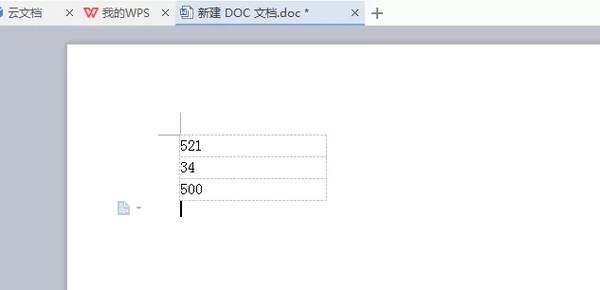 如何在Excel表格中快速提取文字或者数字