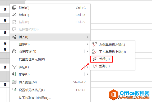 Excel中批量删除空行，你可以这样做