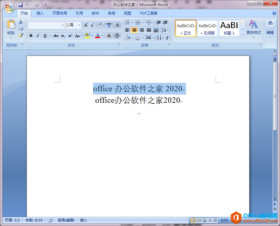 Office/WPS中数字、字母和汉字之间的间隔大小如何调整？