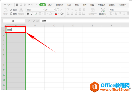 WPS excel如何批量填充单元格文本