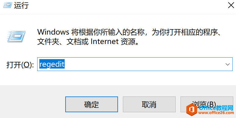 office应用（word、ppt、excel、oneNote) 您的组织策略阻止我们为您完成此操作 解决办法