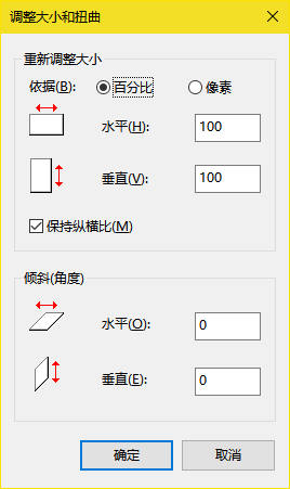 放大或缩小图片，这里有招