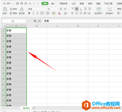 WPS excel如何批量填充单元格文本