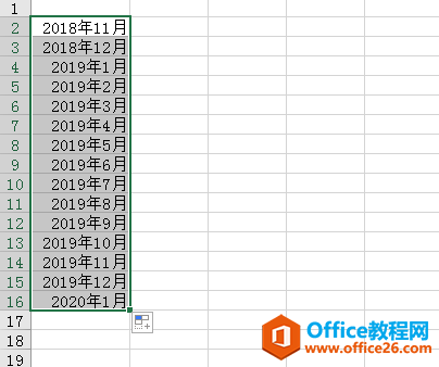 Excel中怎样自动填充月份