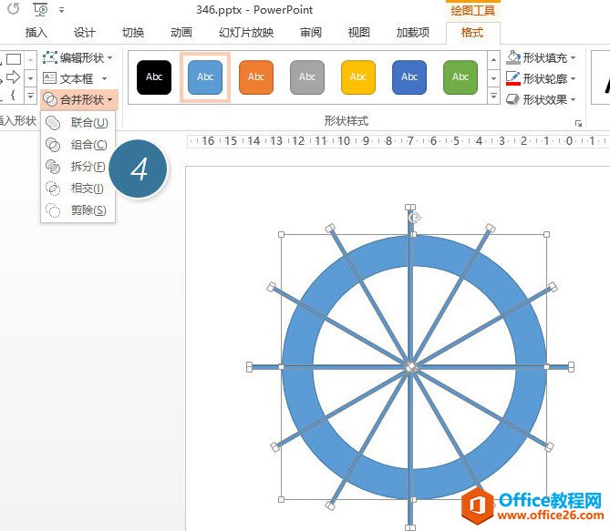 如何使用PPT绘制设计一个分割型环形图？