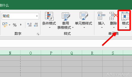 如何设置单元格行高