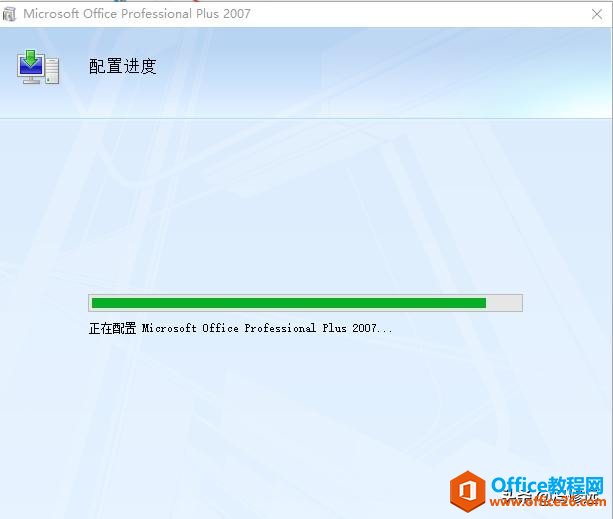 「冯修远」计算机入门0基础教程：安装软件从安装office开始