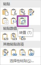 如何快速清除excel中的空行或空列？