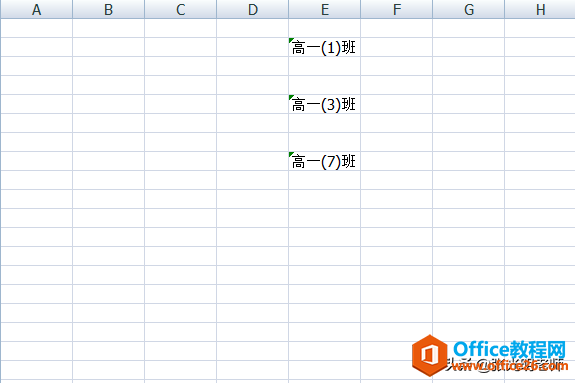 某个学校高一有20个班，在Excel中怎样快速输入班级的名称