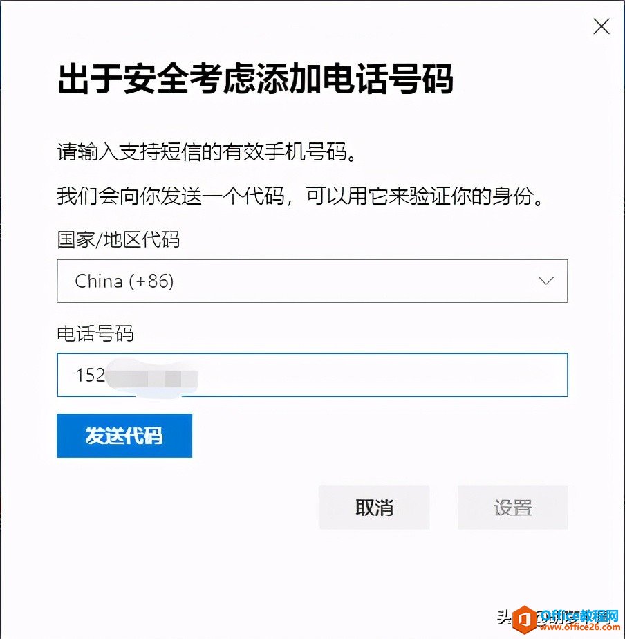 一时白嫖一时爽，一直白嫖一直爽！Microsoft 365 会员免费领取