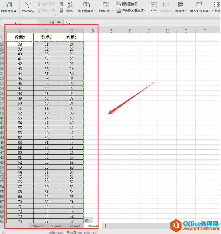 表格技巧—Excel表格怎么截长图