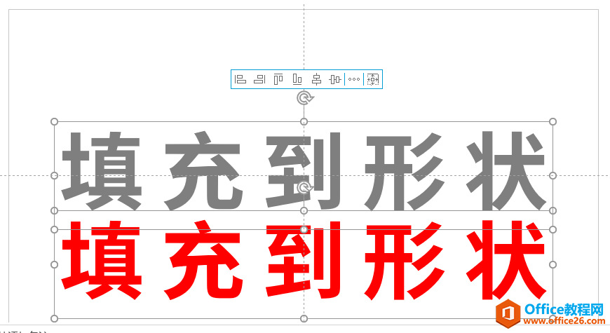 PPT中，关于填充文本纹理，我总结了7种方法