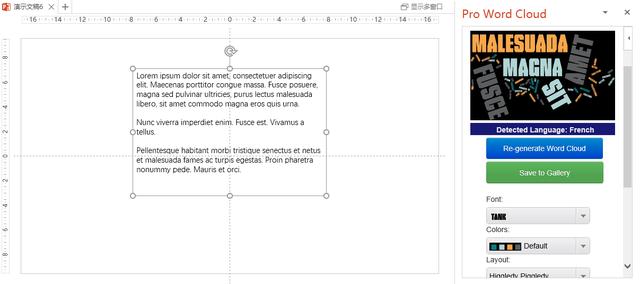 有没有软件可以自动将文字拼成图片？