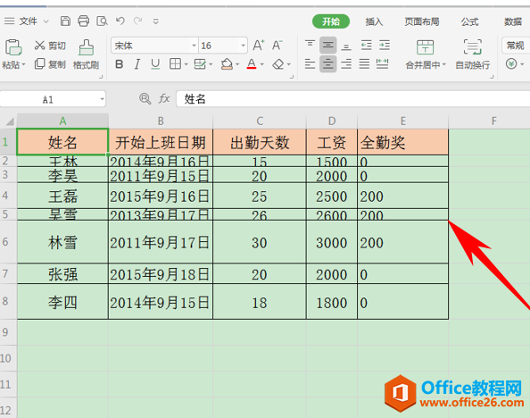 WPS自动调整行高列宽,excel自动调整行高列宽