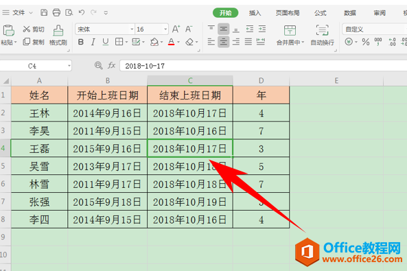 WPS excel如何解锁利用方向键改变单元格位置