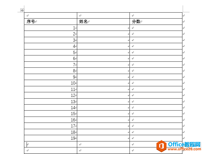 Excel表格复制粘贴到Word表格的三种情况