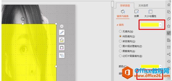 PPT制作简历封面