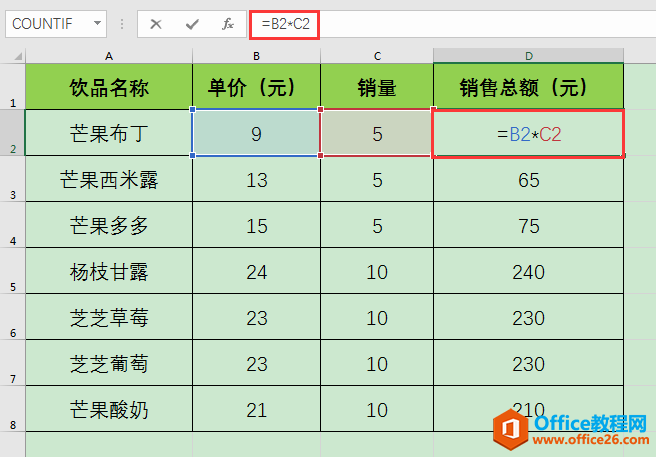 Excel办公技巧：单元格公式的复制、显示和隐藏保护办法