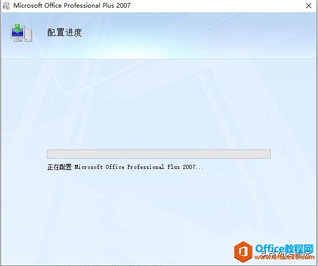 「冯修远」计算机入门0基础教程：安装软件从安装office开始