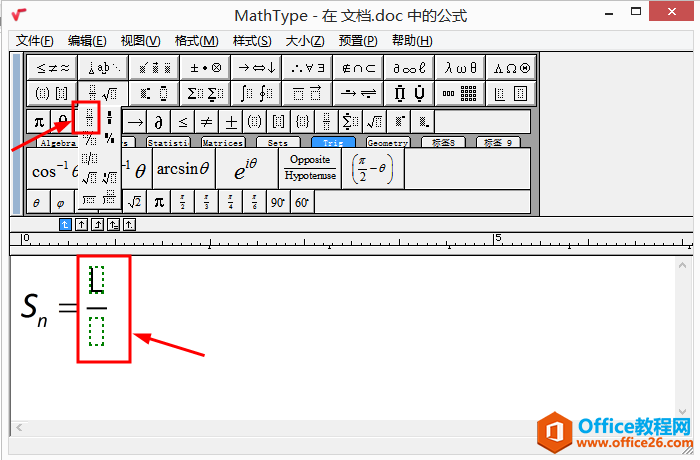 数学中怎么输入字母的上下标？使用MathType进行数学公式编辑