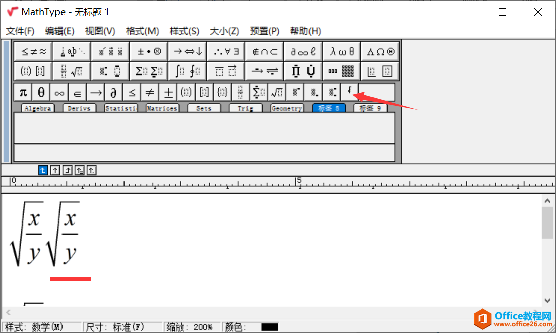 如何在MathType中添加新标签