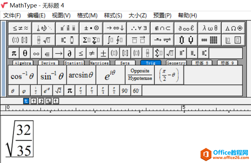 Mathtype的使用技巧汇总大全