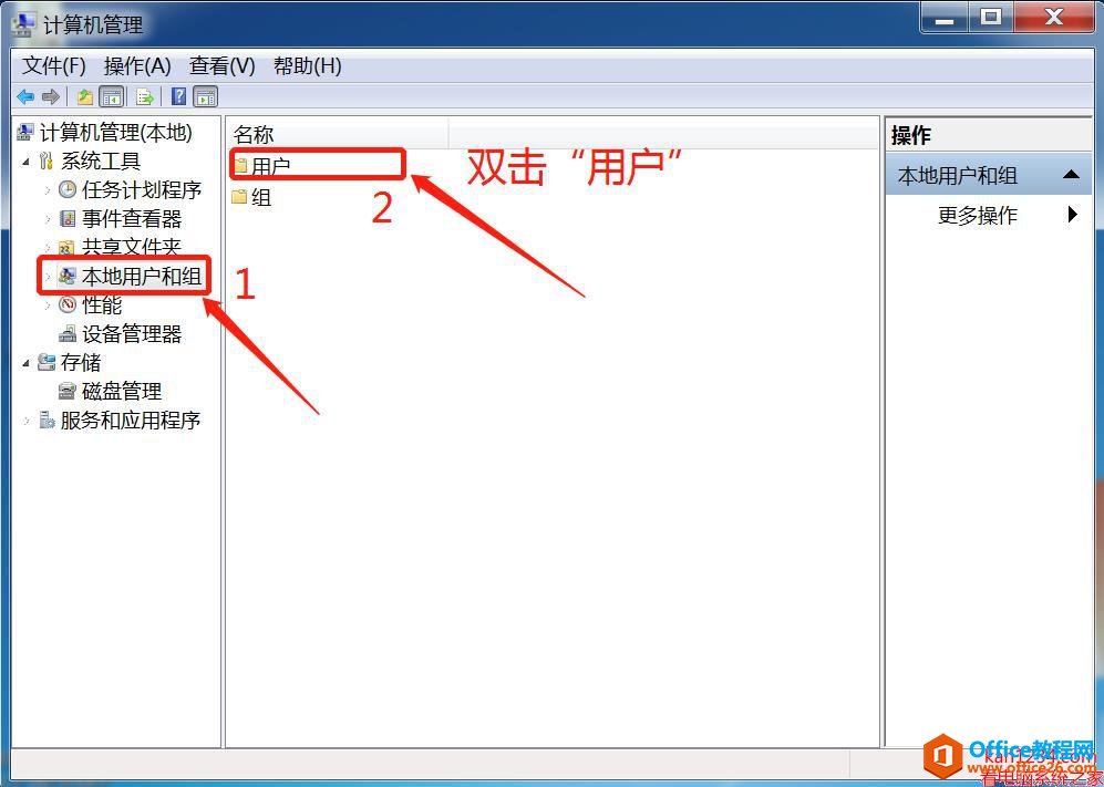 电脑屏幕保护程序怎么设置_屏保时间怎么设置密码