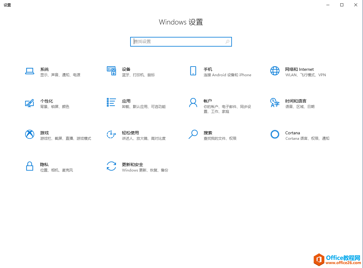 如何设置，不直接关闭防火墙，可以允许共享访问