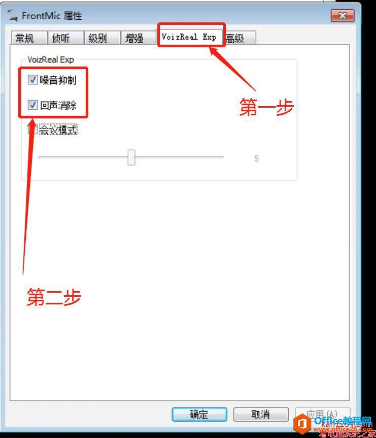 怎么去除麦克风的电流声_麦克风杂音怎么消除