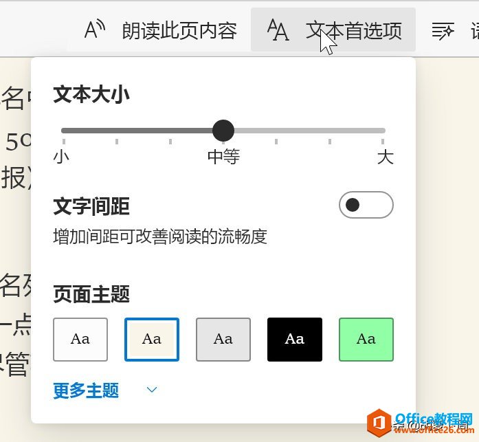 Chrome看了也得跪，微软Edge这些神技你用过多少