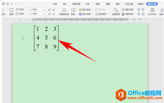 WPS插入矩阵图,word插入矩阵图