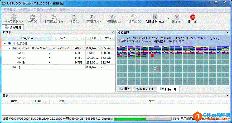 电脑IT哥电上门做数据恢复