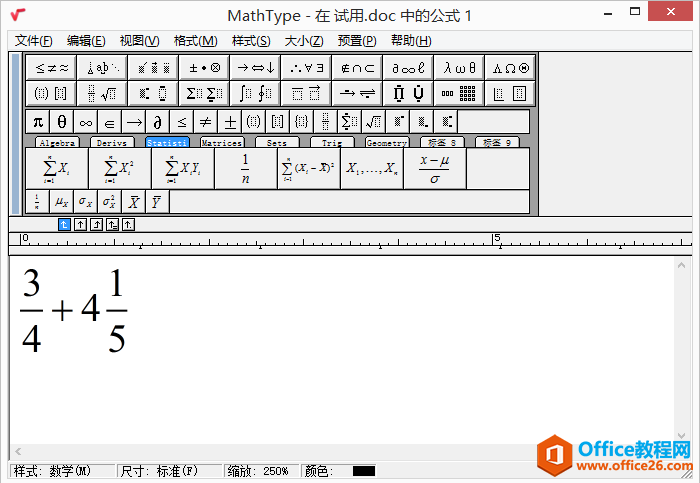 图4：MathType操作页面