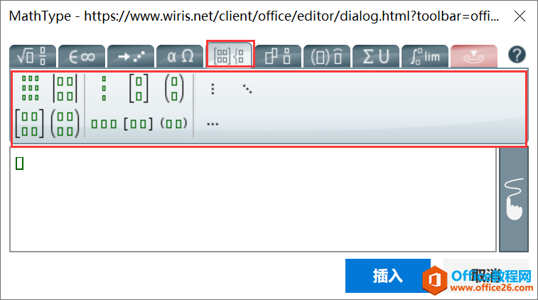 如何在word中的Mathtype加载项输入化学公式