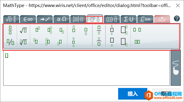 如何在word中的Mathtype加载项输入化学公式