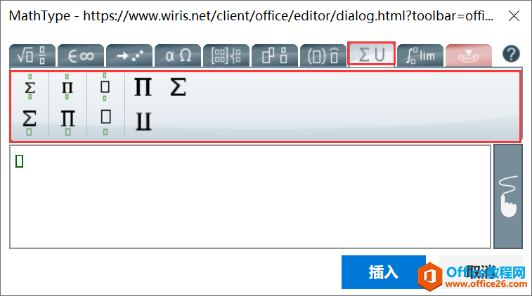 如何在word中的Mathtype加载项输入化学公式