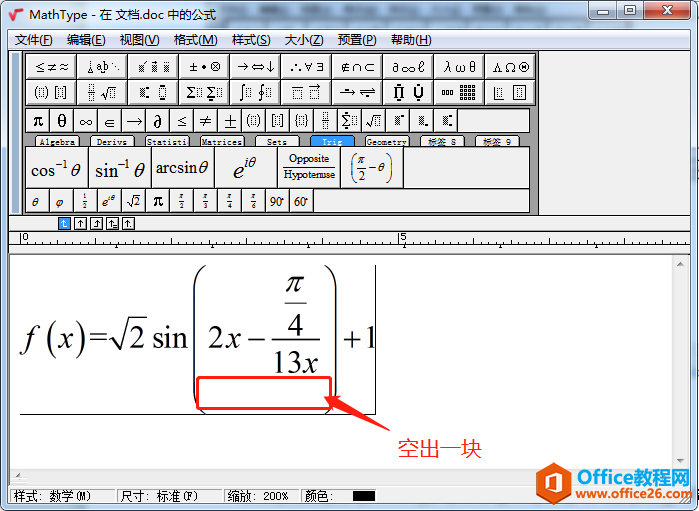 MathType中括号内的公式如何改变排版？