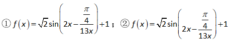 MathType中括号内的公式如何改变排版？