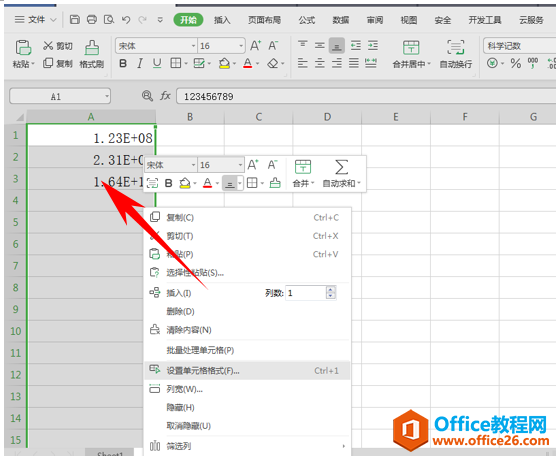 WPS取消科学计数法显示,excel取消科学计数法显示