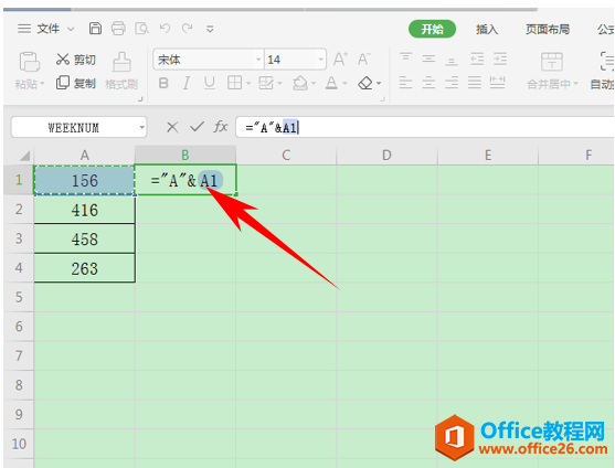 WPS excel在数据前面批量添加字母