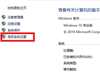 win10环境变量设置_win10环境变量在哪里