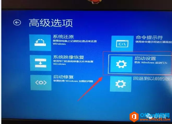 windows10系统如何进入安全模式