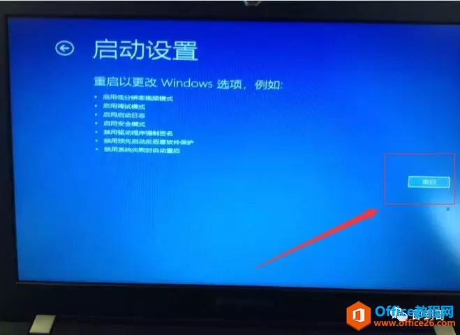 windows10系统如何进入安全模式