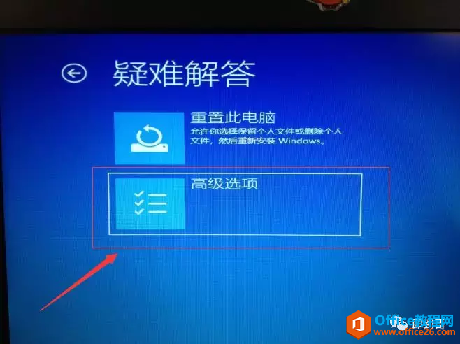 windows10系统如何进入安全模式