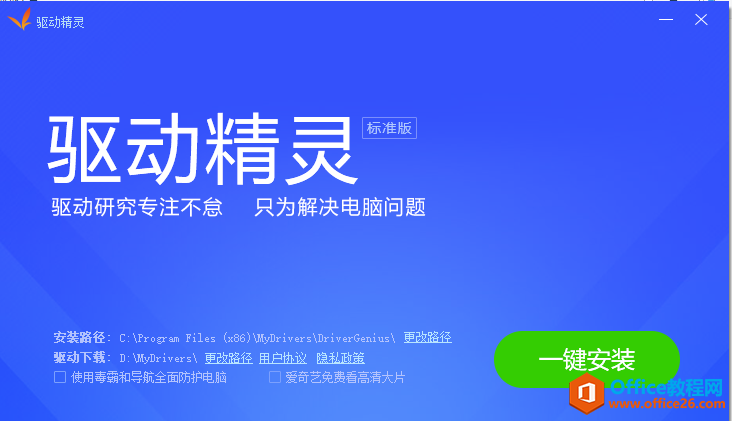 为什么电脑维修人员上门安装系统，不会给你安装纯净版操作系统？