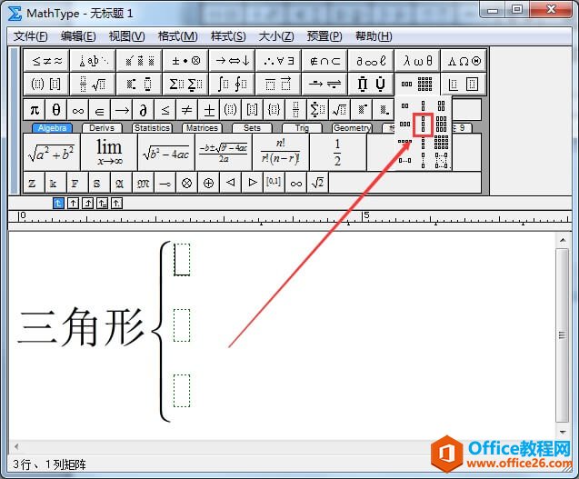 矩阵模版