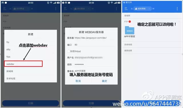 如何使用坚果云企业网盘同步WPS文档数据