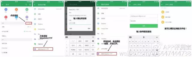 如何使用坚果云企业网盘同步WPS文档数据