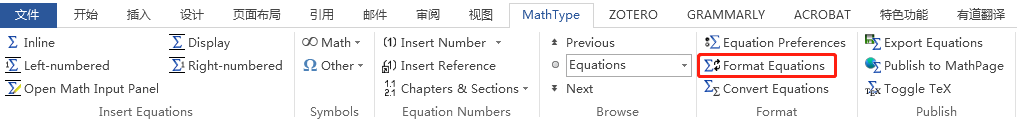 word中如何批量修改MathType公式的字体大小